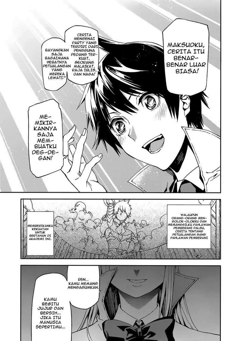 Sekai no Owari no Sekairoku Chapter 1 - halaman 16
