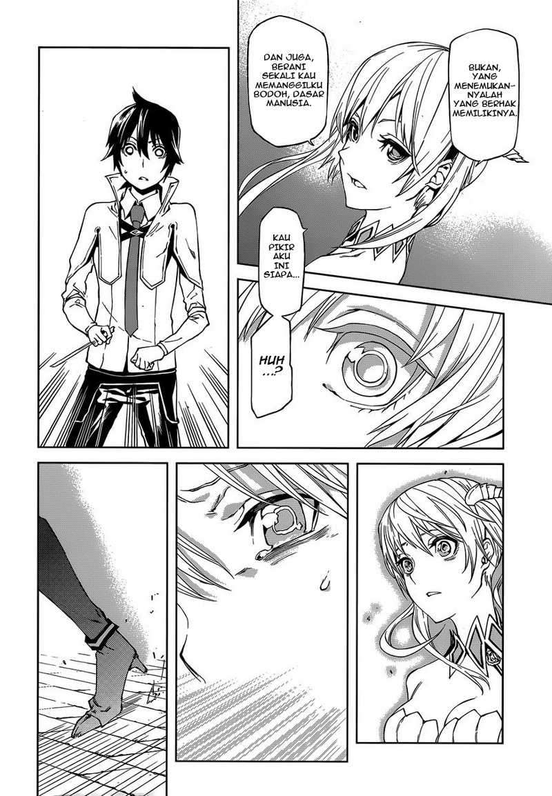 Sekai no Owari no Sekairoku Chapter 1 - halaman 23