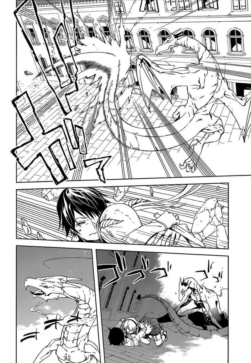 Sekai no Owari no Sekairoku Chapter 1 - halaman 25