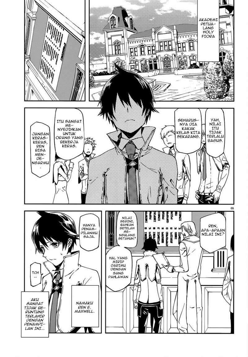 Sekai no Owari no Sekairoku Chapter 1 - halaman 6
