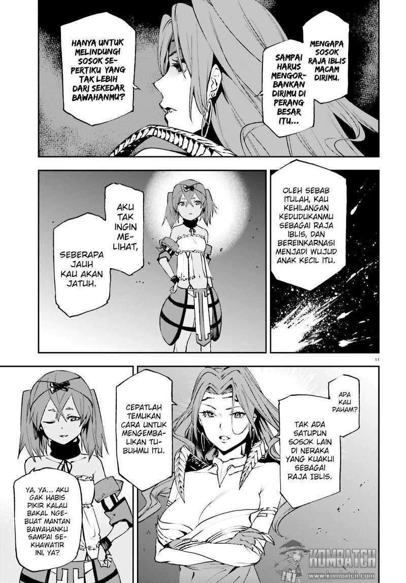 Sekai no Owari no Sekairoku Chapter 11 - halaman 12