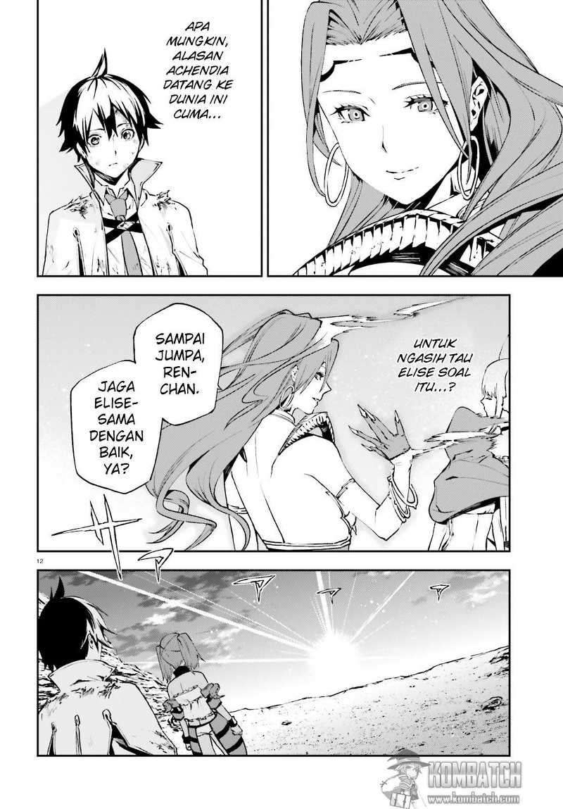 Sekai no Owari no Sekairoku Chapter 11 - halaman 13