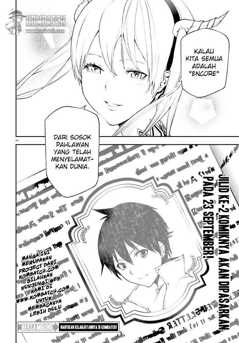Sekai no Owari no Sekairoku Chapter 11 - halaman 25