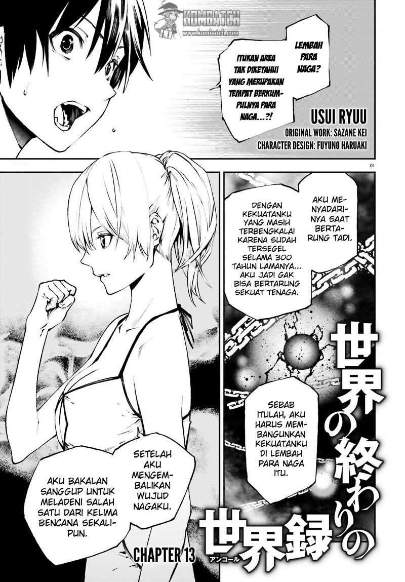 Sekai no Owari no Sekairoku Chapter 13 - halaman 3
