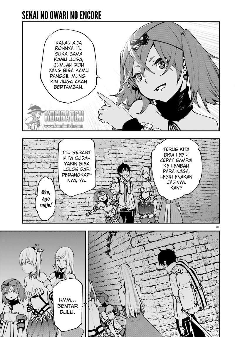 Sekai no Owari no Sekairoku Chapter 14 - halaman 11