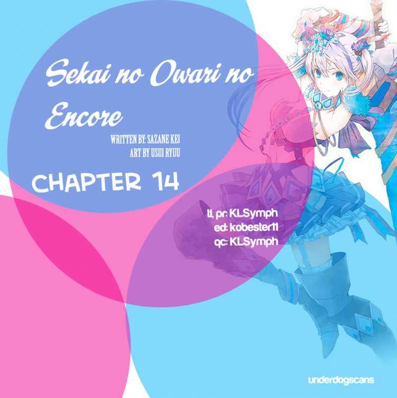 Sekai no Owari no Sekairoku Chapter 14 - halaman 2