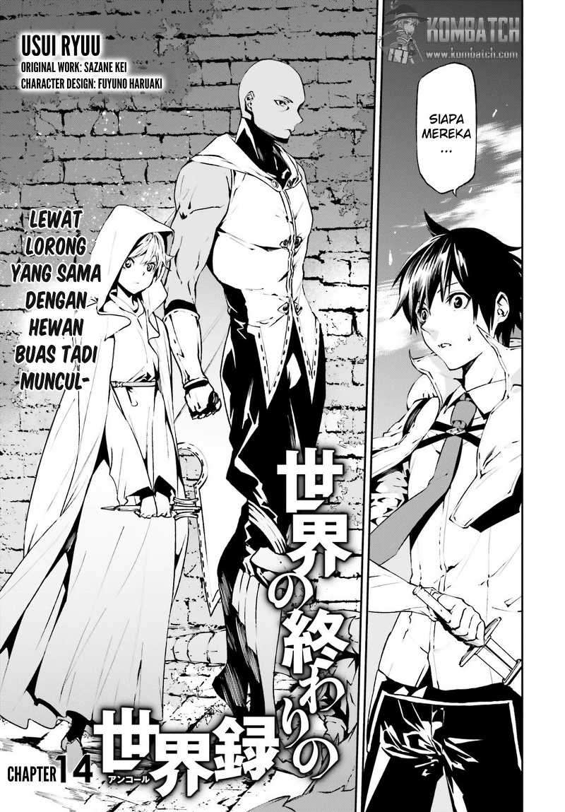 Sekai no Owari no Sekairoku Chapter 14 - halaman 3