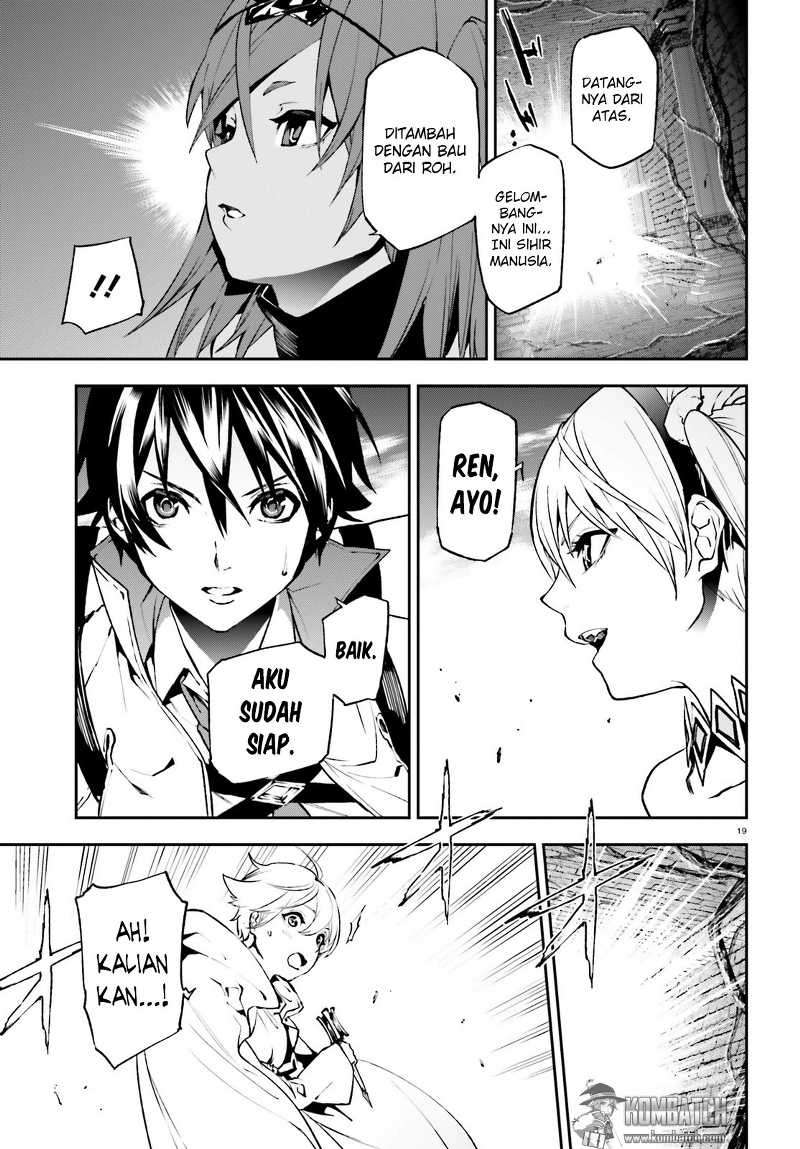 Sekai no Owari no Sekairoku Chapter 15 - halaman 22