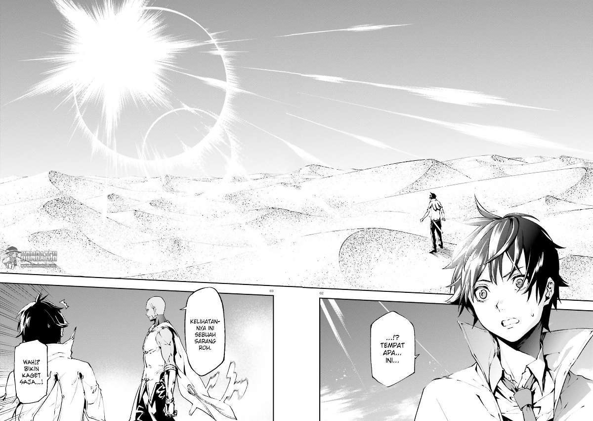 Sekai no Owari no Sekairoku Chapter 17 - halaman 4