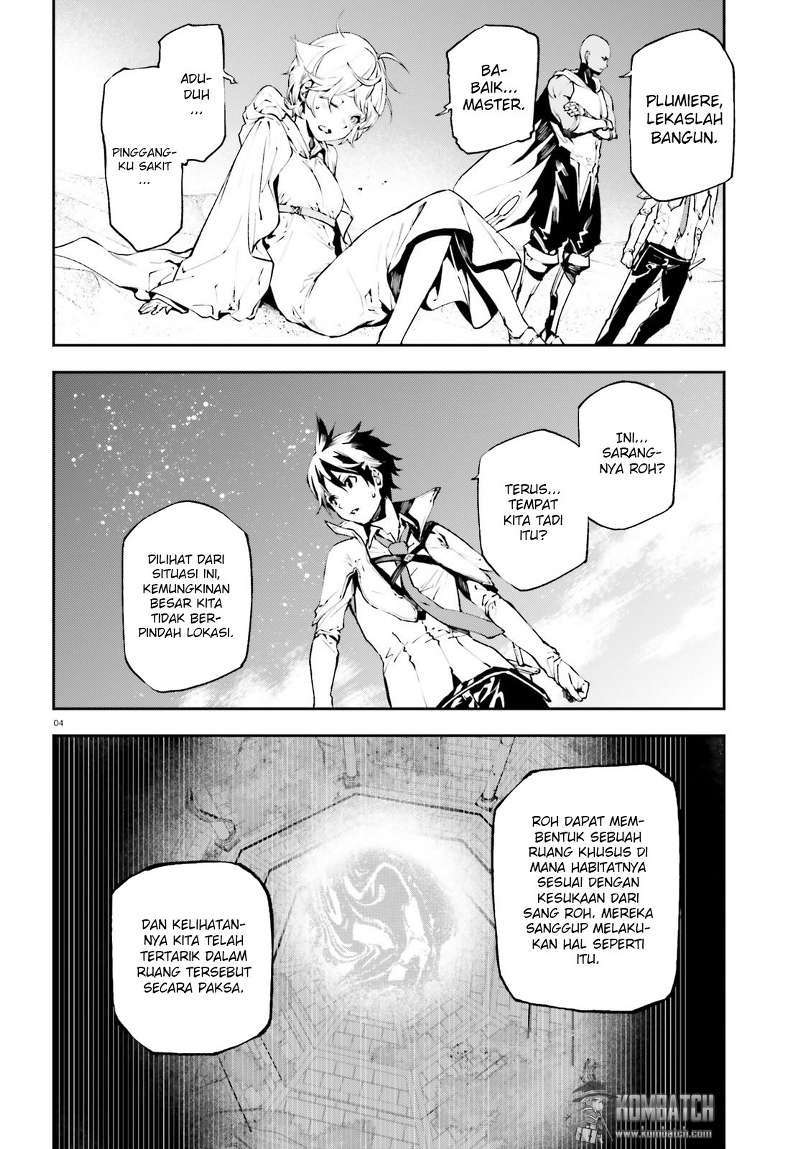 Sekai no Owari no Sekairoku Chapter 17 - halaman 5