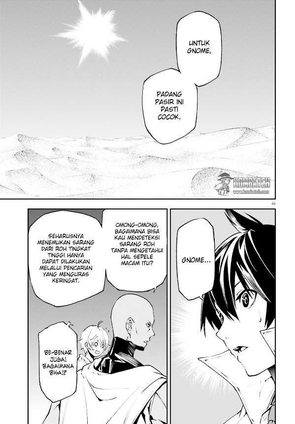 Sekai no Owari no Sekairoku Chapter 17 - halaman 6
