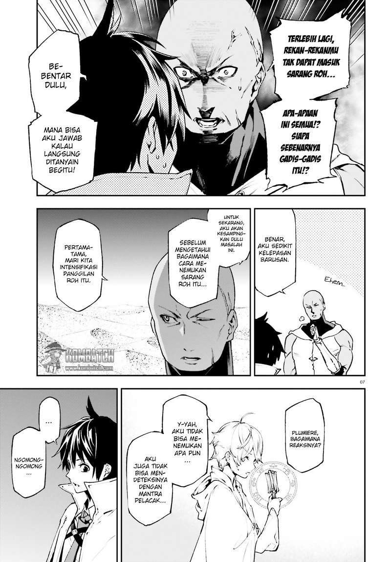 Sekai no Owari no Sekairoku Chapter 17 - halaman 8