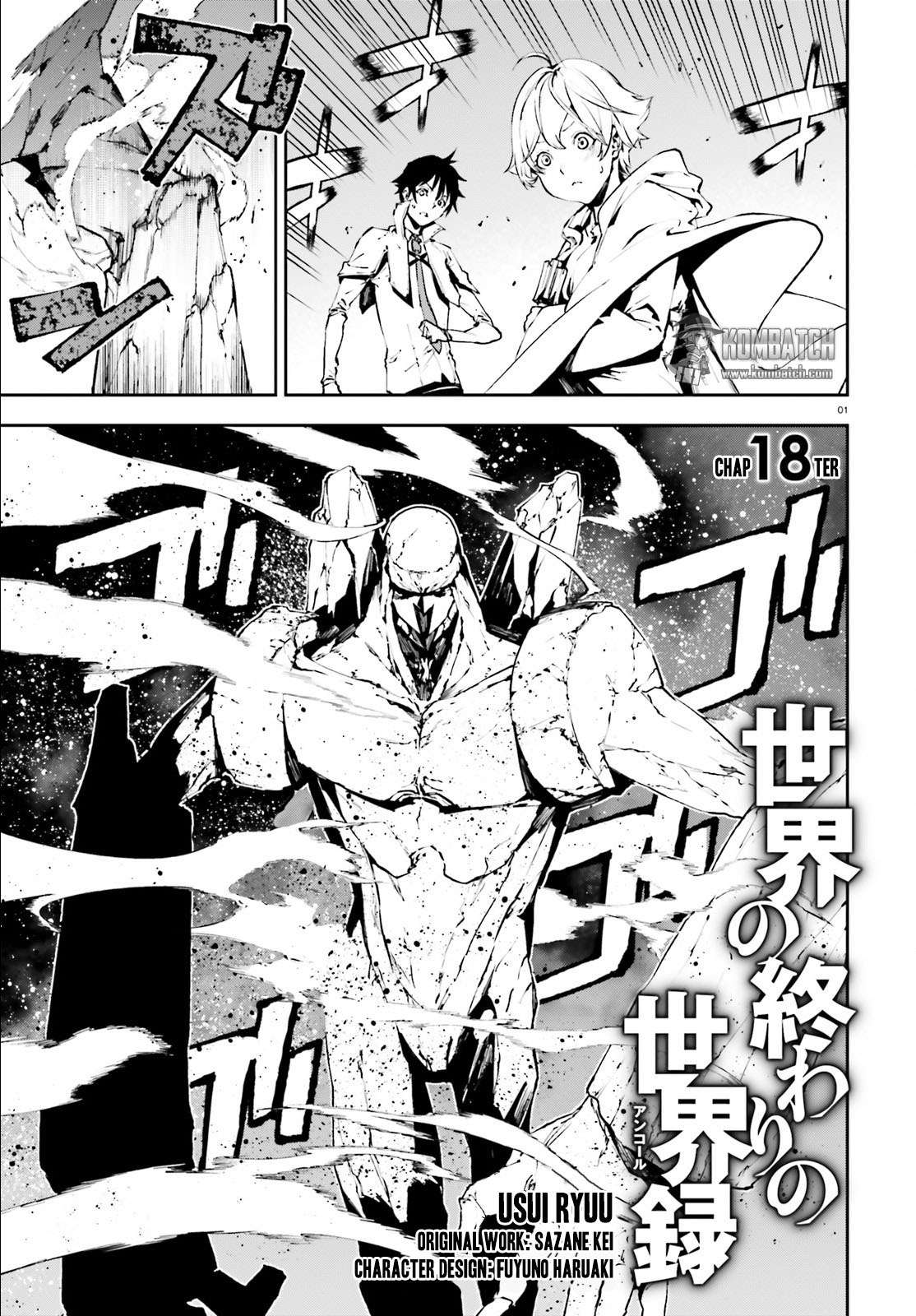 Sekai no Owari no Sekairoku Chapter 18 - halaman 3