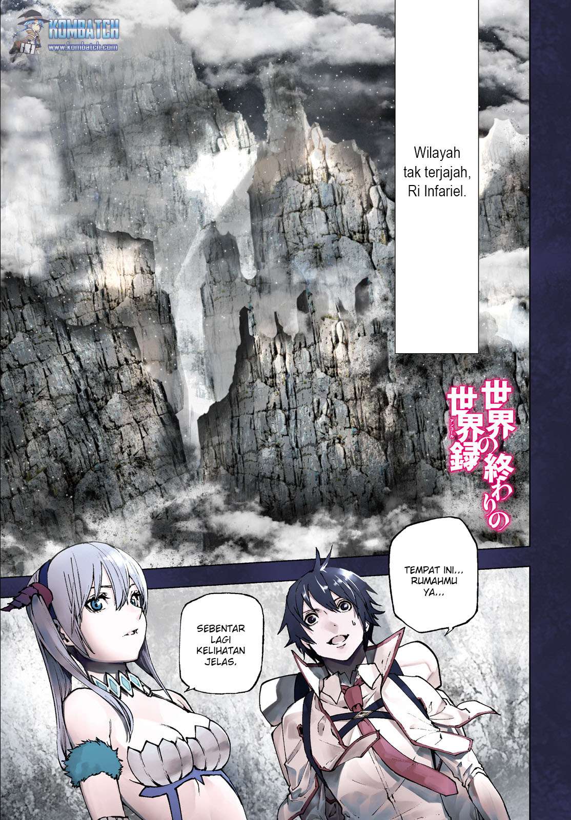 Sekai no Owari no Sekairoku Chapter 19 - halaman 3
