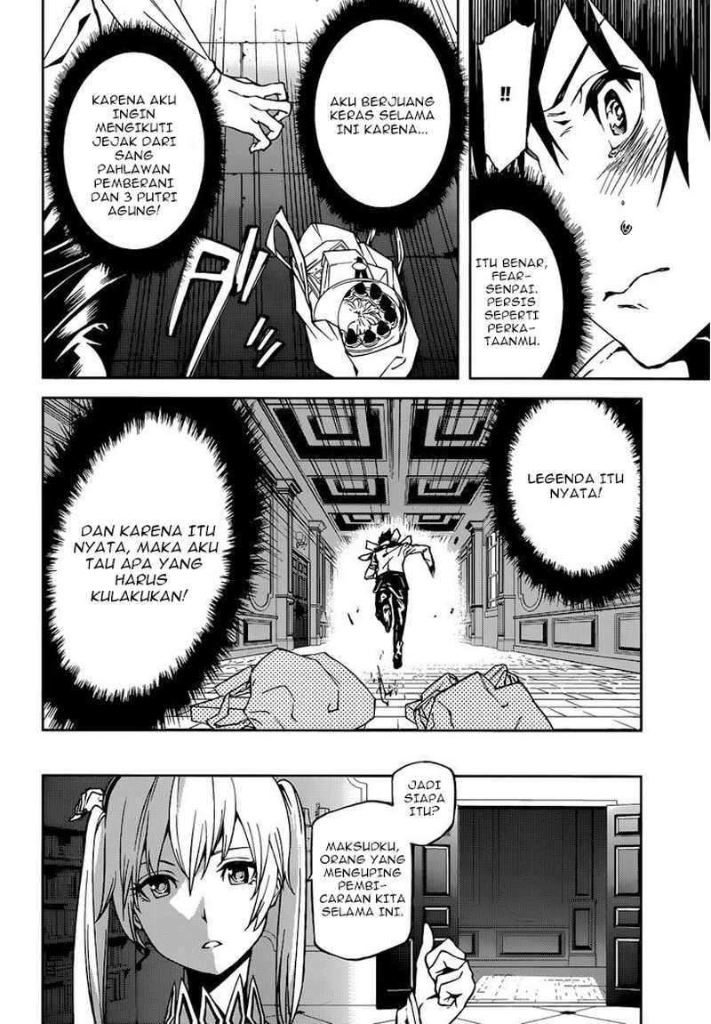 Sekai no Owari no Sekairoku Chapter 2 - halaman 15