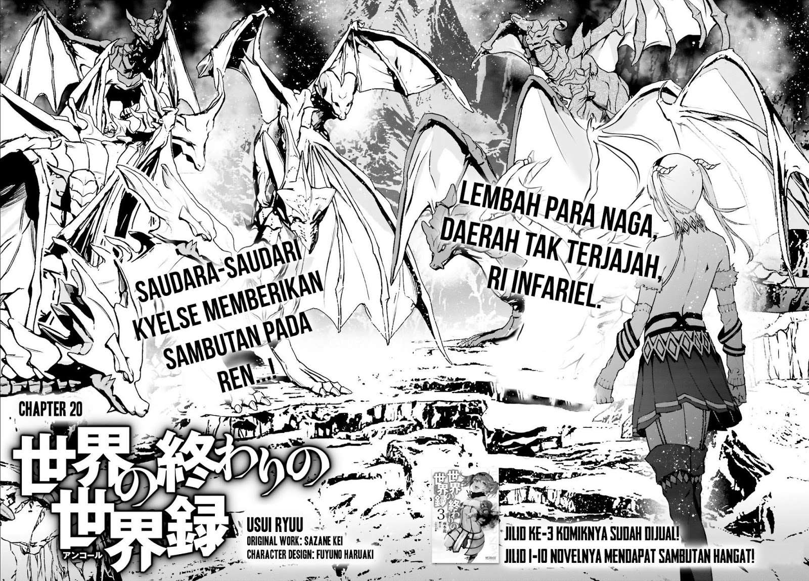 Sekai no Owari no Sekairoku Chapter 20 - halaman 4