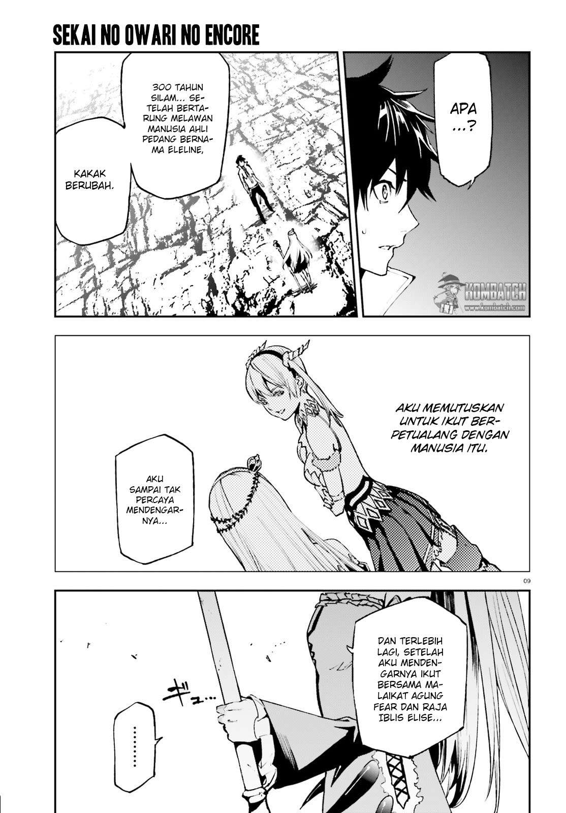 Sekai no Owari no Sekairoku Chapter 21 - halaman 12