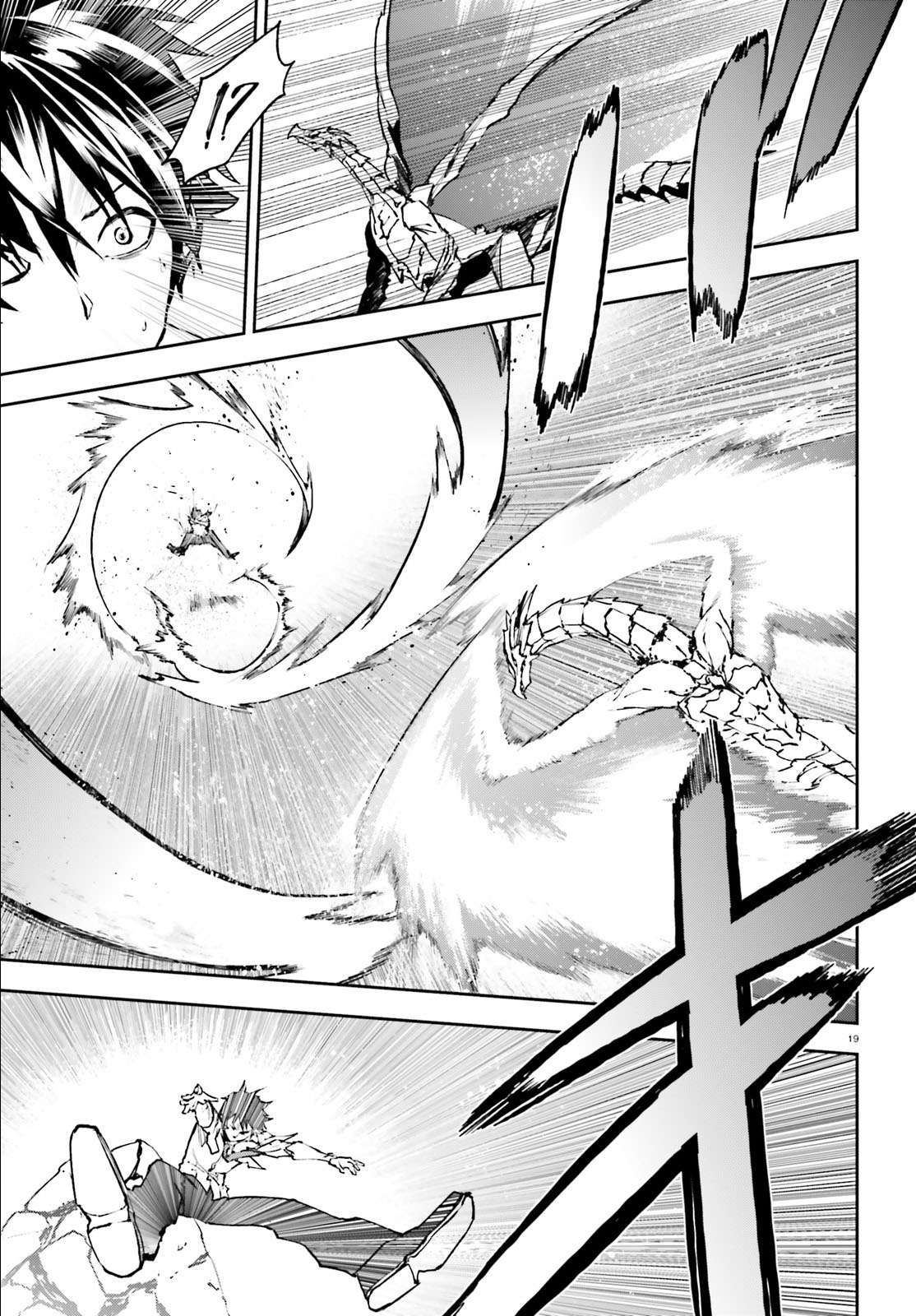 Sekai no Owari no Sekairoku Chapter 21 - halaman 21