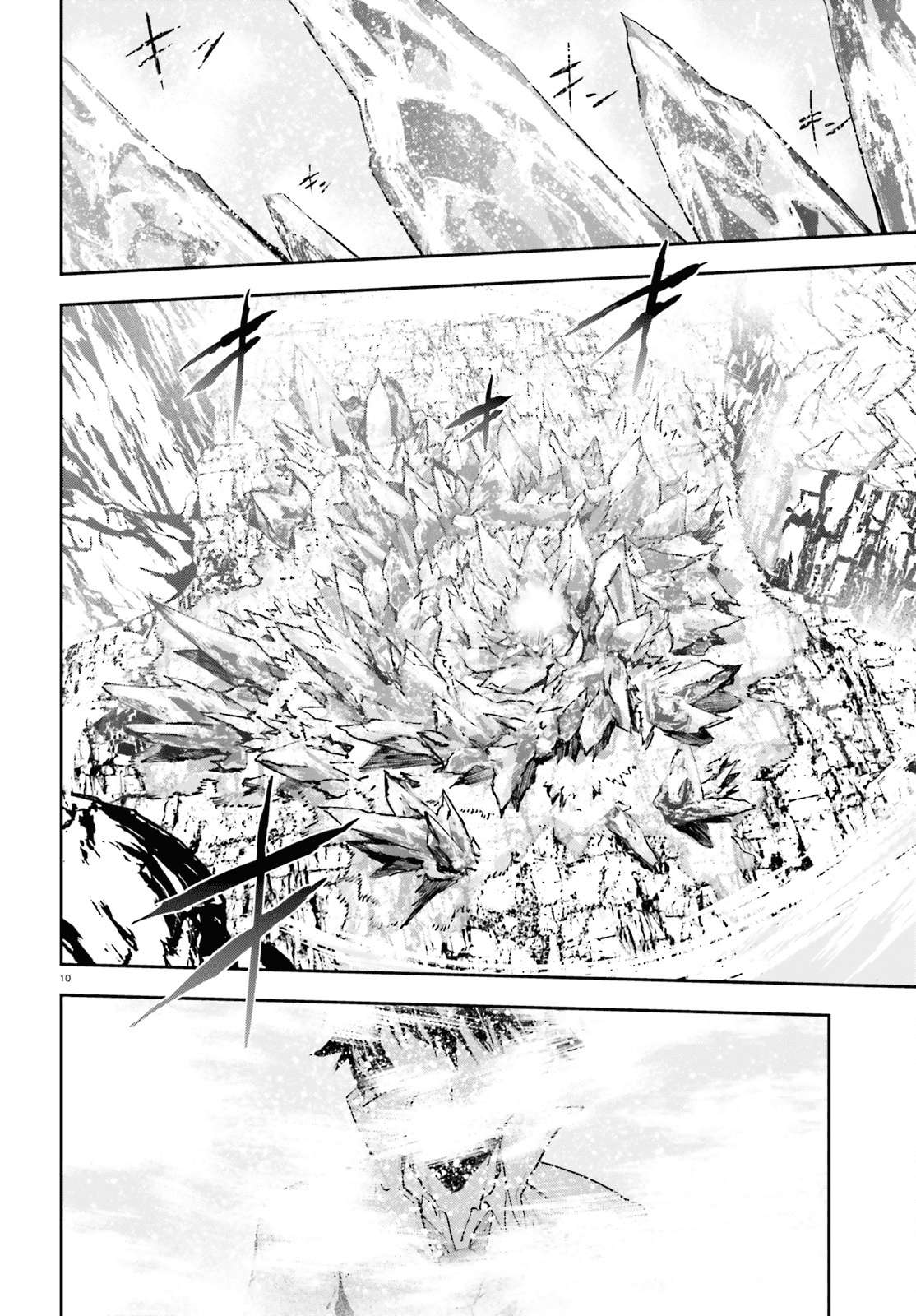Sekai no Owari no Sekairoku Chapter 22 - halaman 13