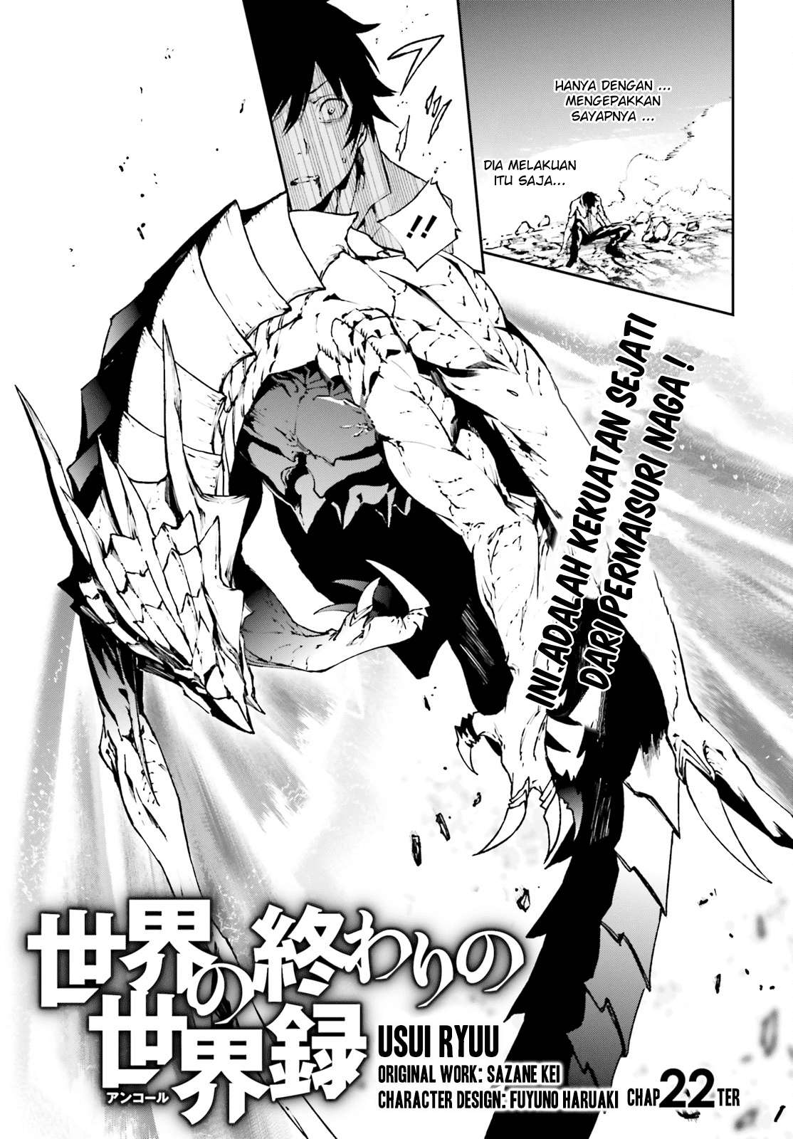 Sekai no Owari no Sekairoku Chapter 22 - halaman 4