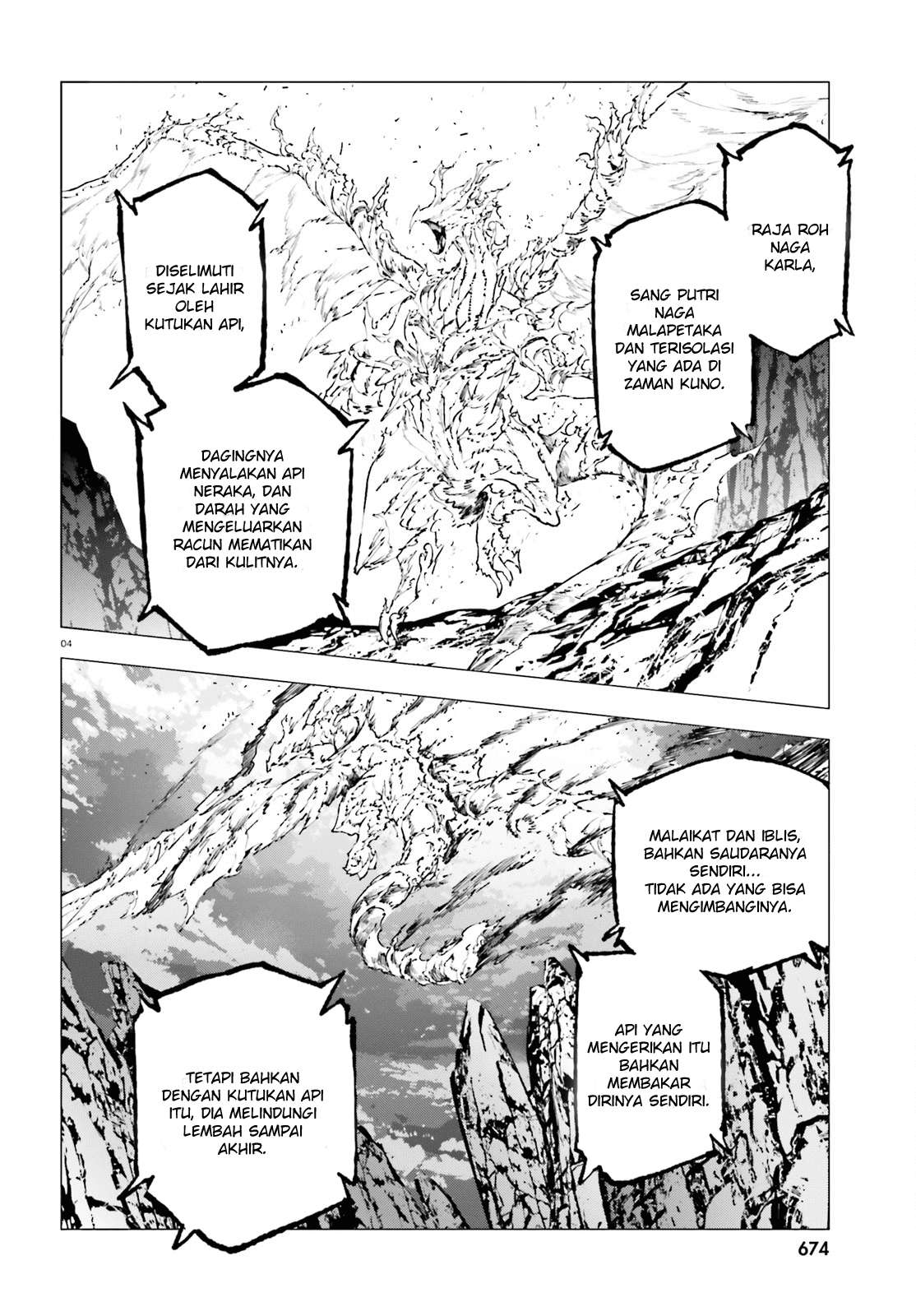 Sekai no Owari no Sekairoku Chapter 23 - halaman 7