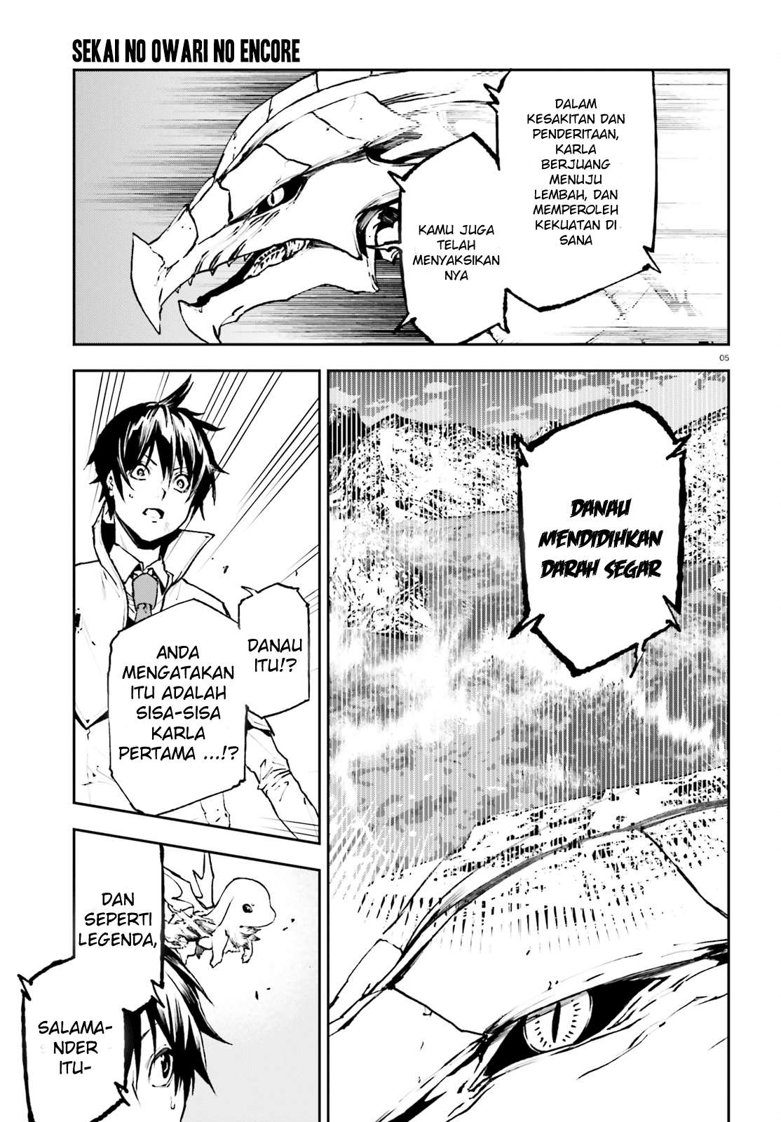 Sekai no Owari no Sekairoku Chapter 23 - halaman 8