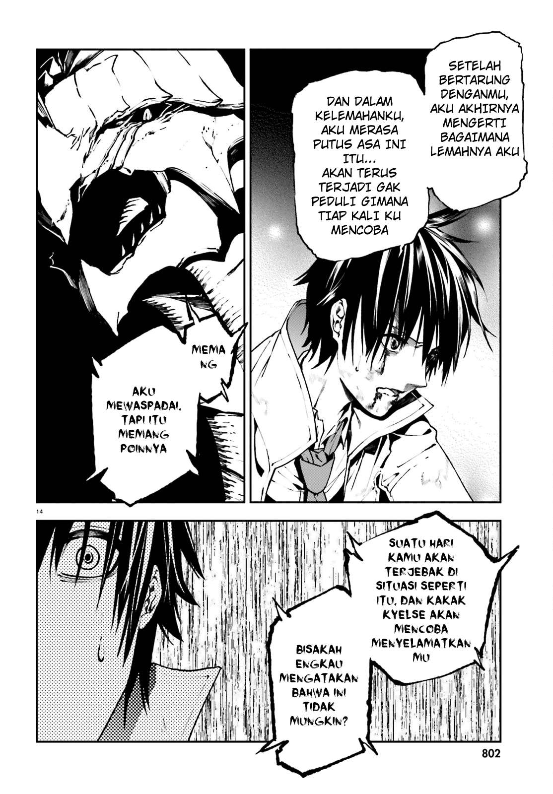 Sekai no Owari no Sekairoku Chapter 24 - halaman 15