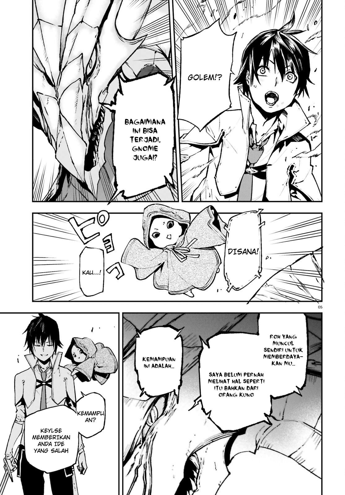 Sekai no Owari no Sekairoku Chapter 24 - halaman 6