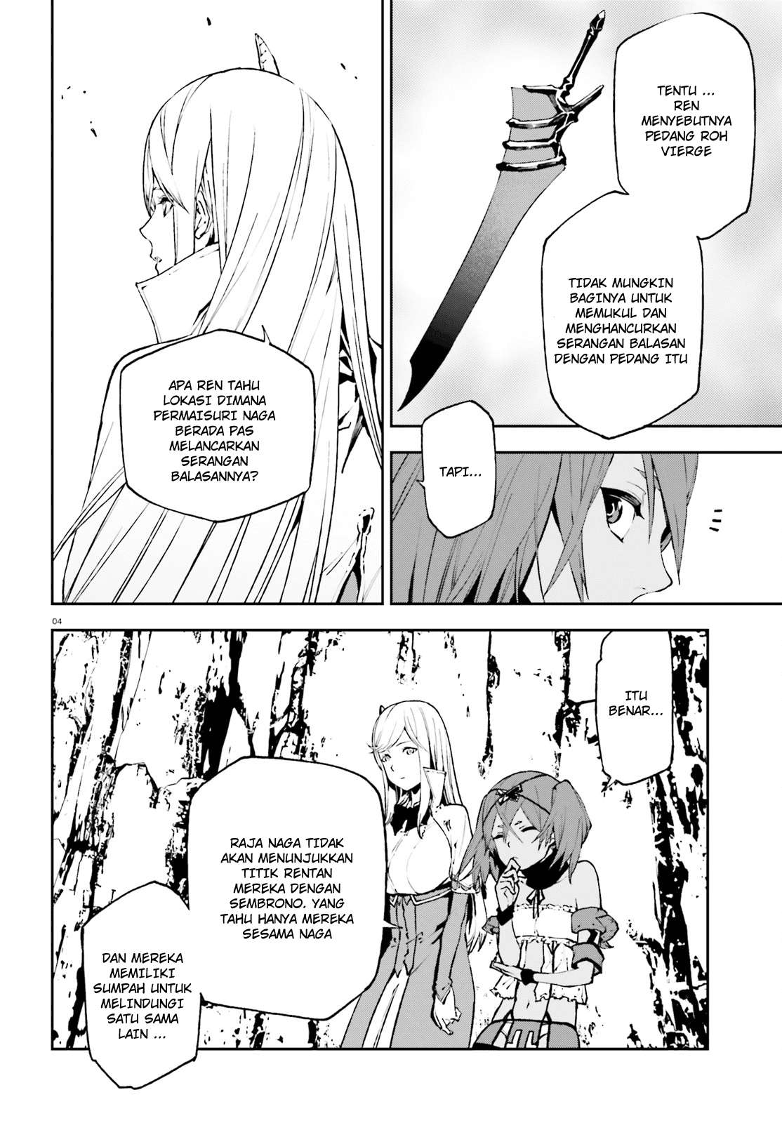 Sekai no Owari no Sekairoku Chapter 25 - halaman 6