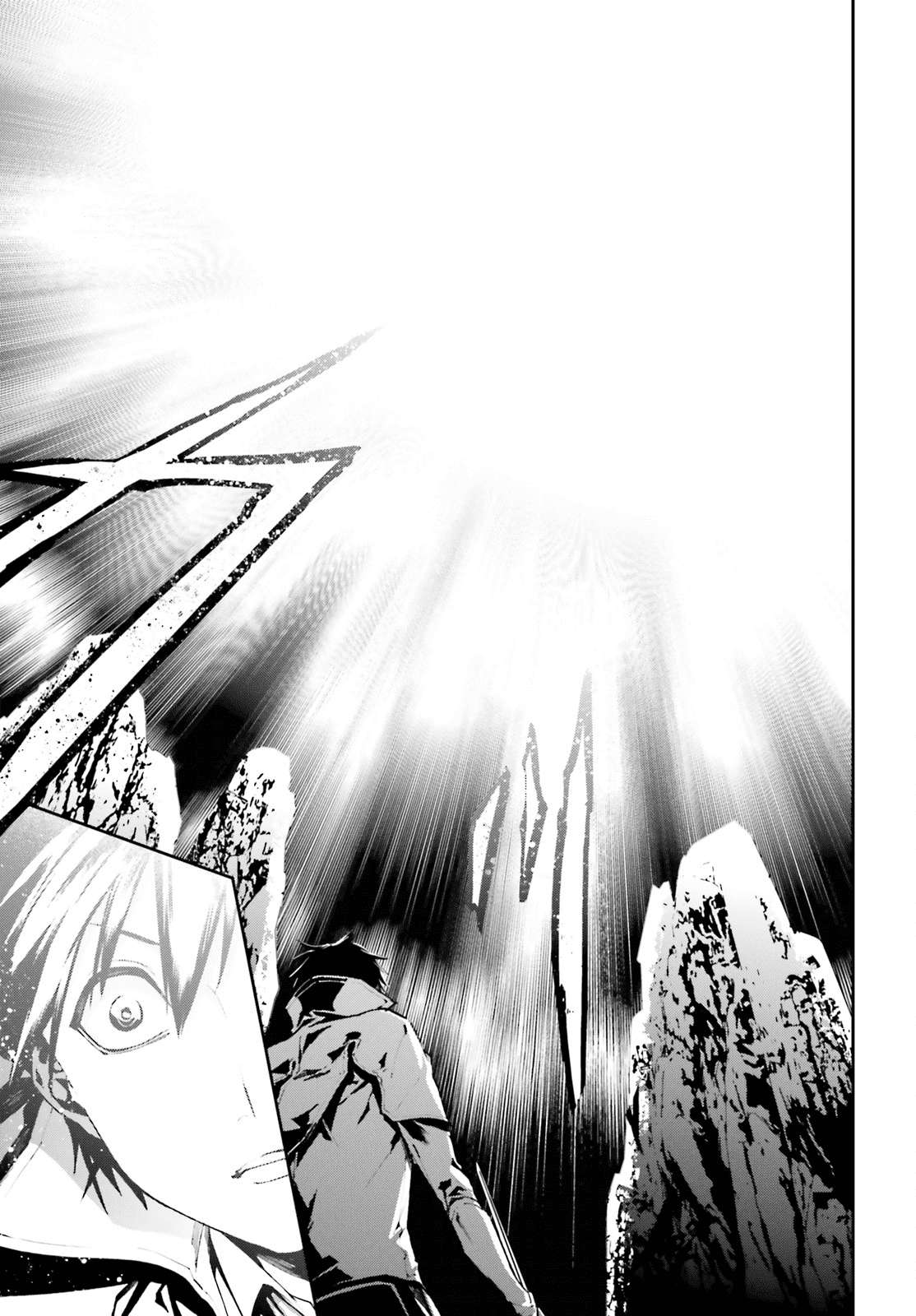 Sekai no Owari no Sekairoku Chapter 26 - halaman 5