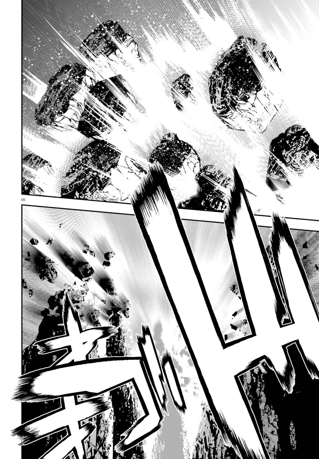 Sekai no Owari no Sekairoku Chapter 26 - halaman 7