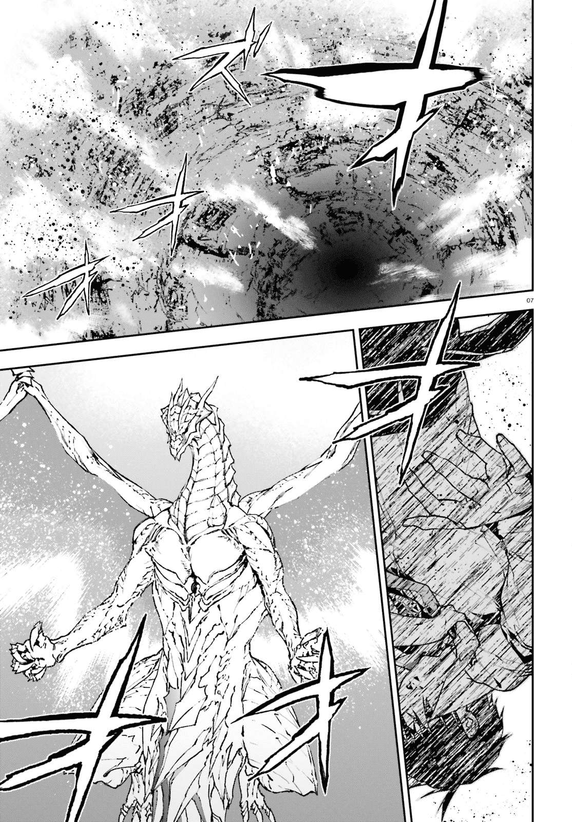 Sekai no Owari no Sekairoku Chapter 26 - halaman 8