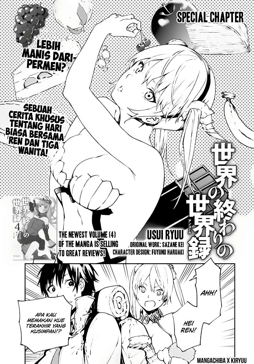 Sekai no Owari no Sekairoku Chapter 27.5 - halaman 3