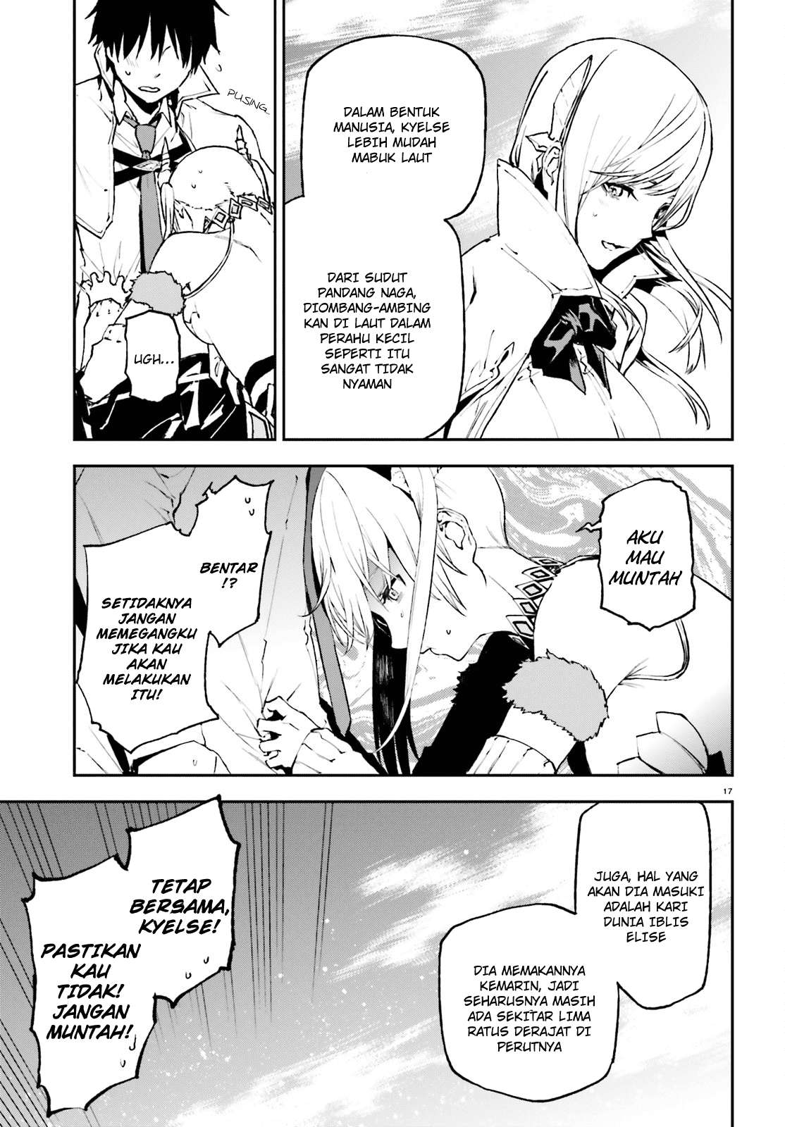 Sekai no Owari no Sekairoku Chapter 27 - halaman 18