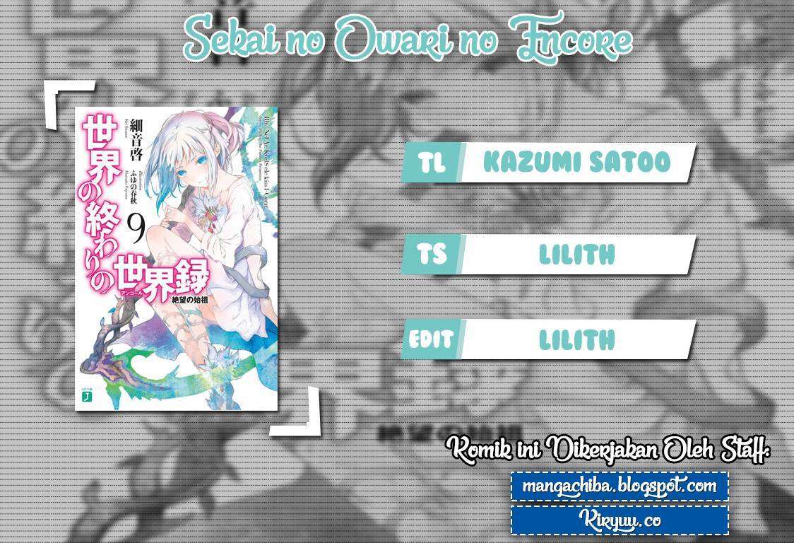 Sekai no Owari no Sekairoku Chapter 28 - halaman 1