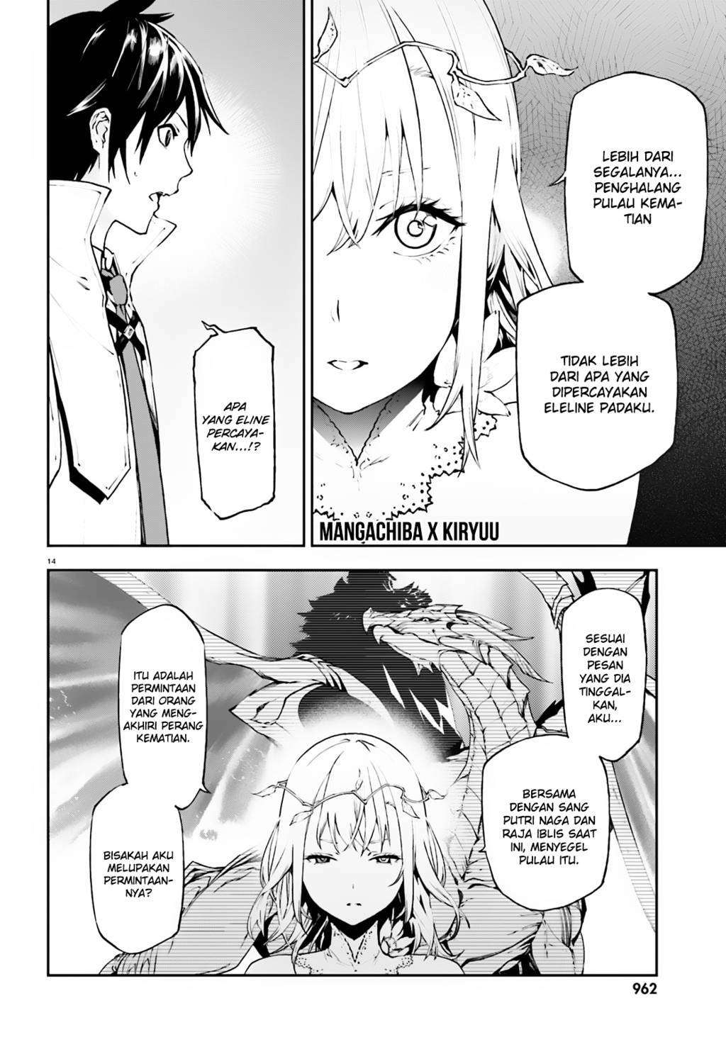 Sekai no Owari no Sekairoku Chapter 28 - halaman 15