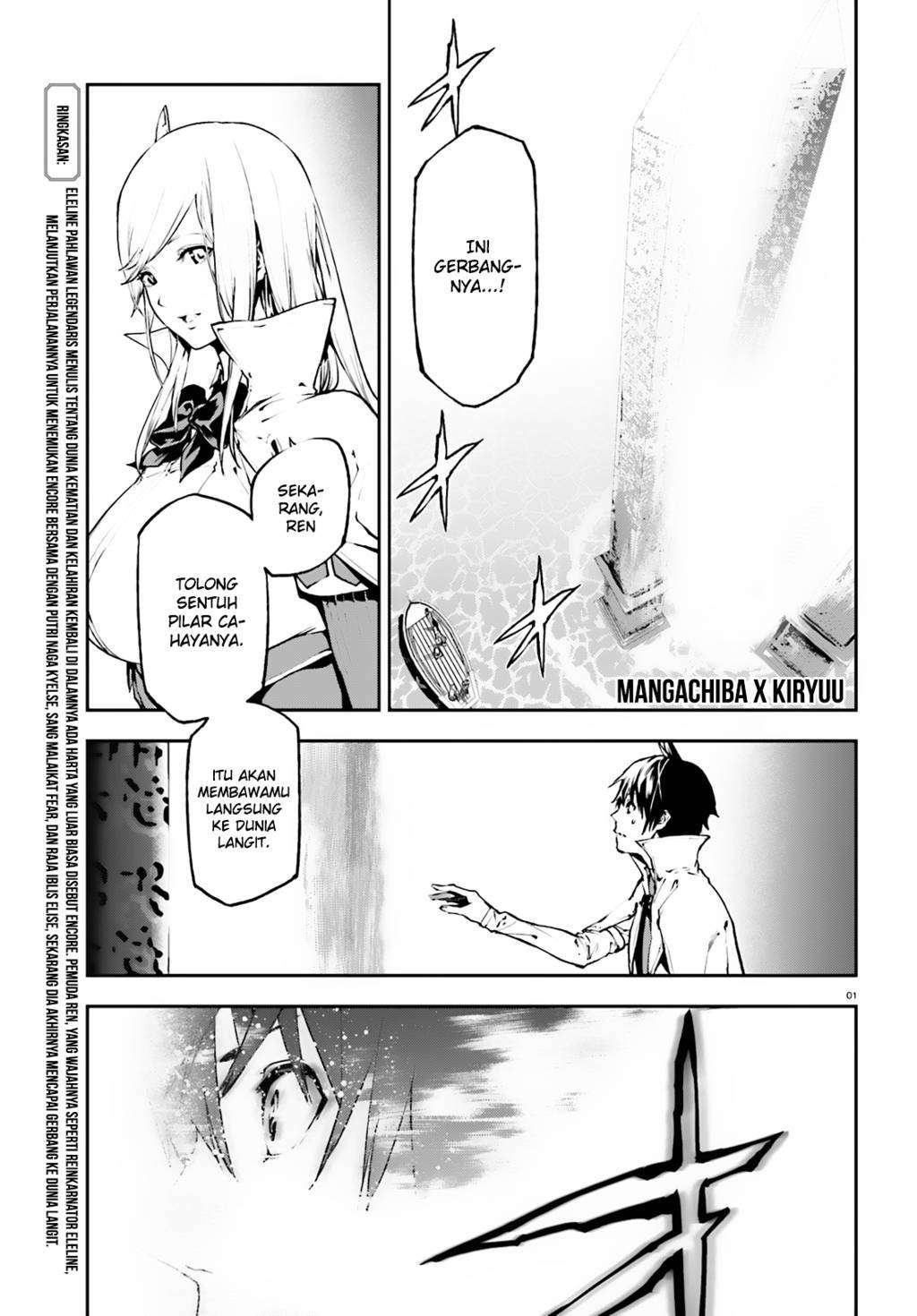 Sekai no Owari no Sekairoku Chapter 28 - halaman 3