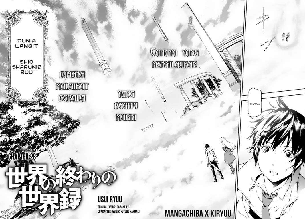 Sekai no Owari no Sekairoku Chapter 28 - halaman 4