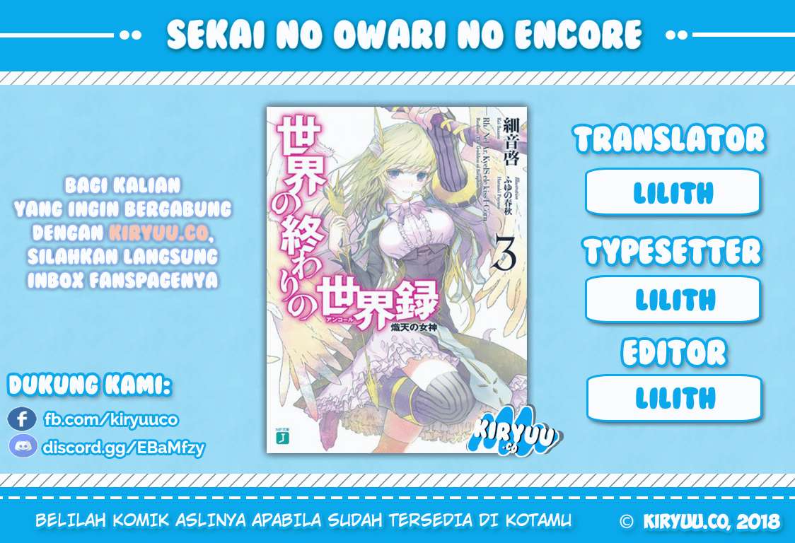 Sekai no Owari no Sekairoku Chapter 29 - halaman 1