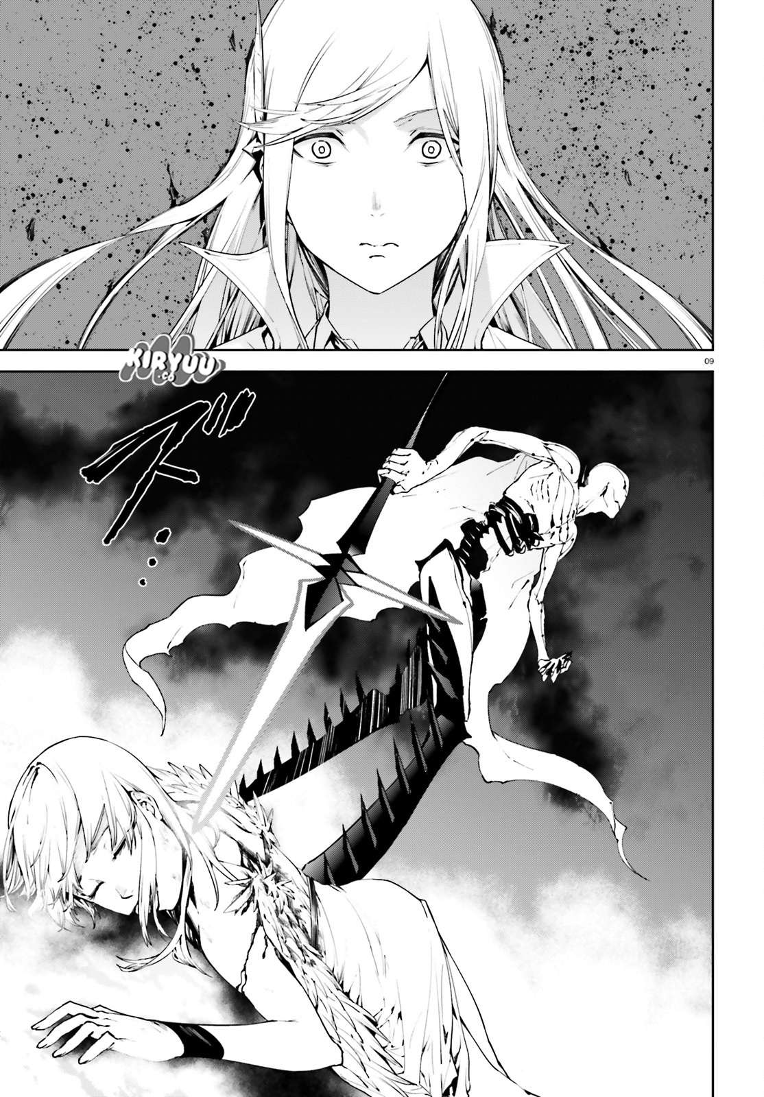Sekai no Owari no Sekairoku Chapter 29 - halaman 10