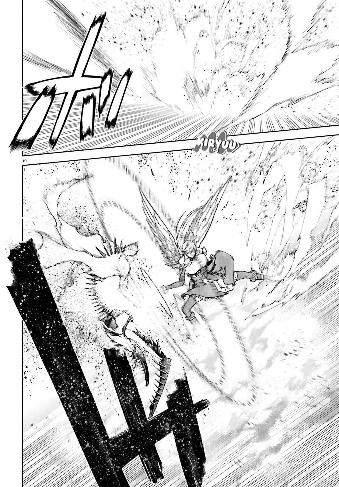 Sekai no Owari no Sekairoku Chapter 29 - halaman 11