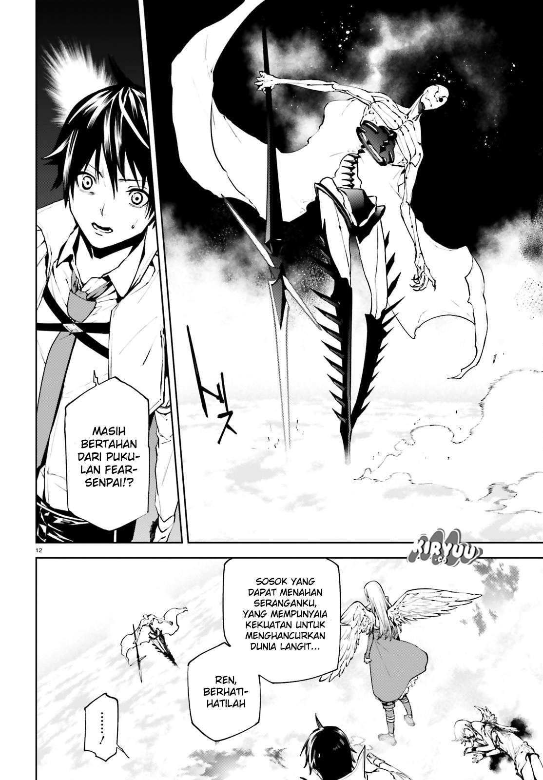 Sekai no Owari no Sekairoku Chapter 29 - halaman 13