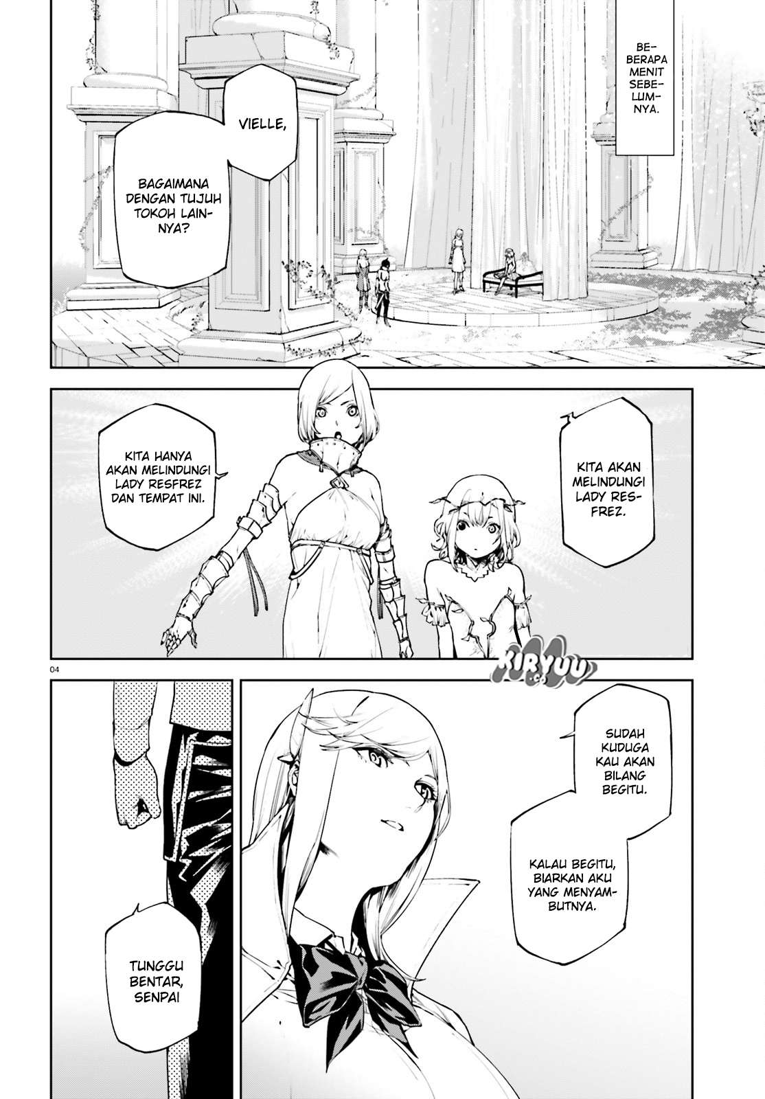Sekai no Owari no Sekairoku Chapter 29 - halaman 5