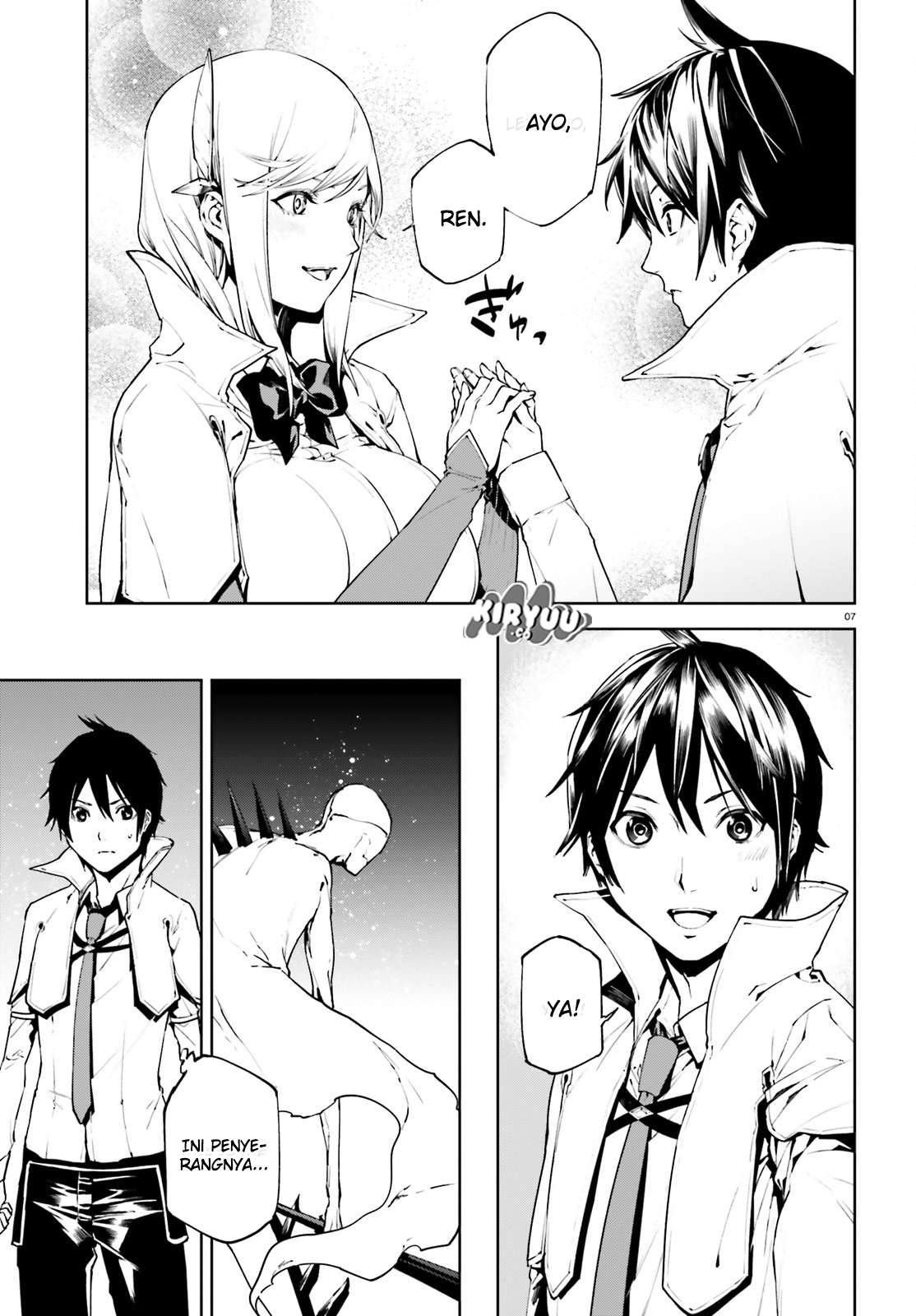 Sekai no Owari no Sekairoku Chapter 29 - halaman 8