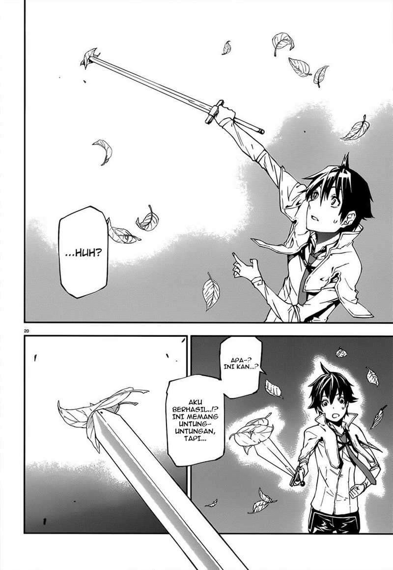 Sekai no Owari no Sekairoku Chapter 3 - halaman 20