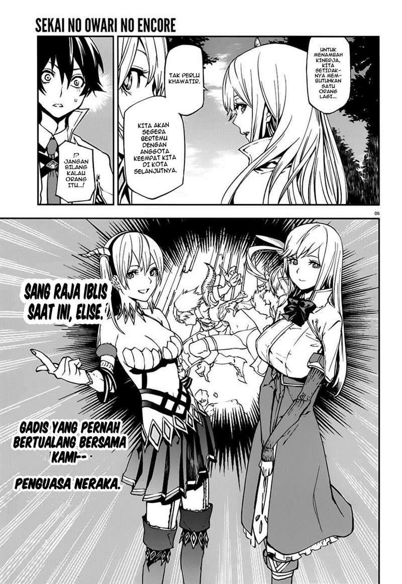Sekai no Owari no Sekairoku Chapter 3 - halaman 6