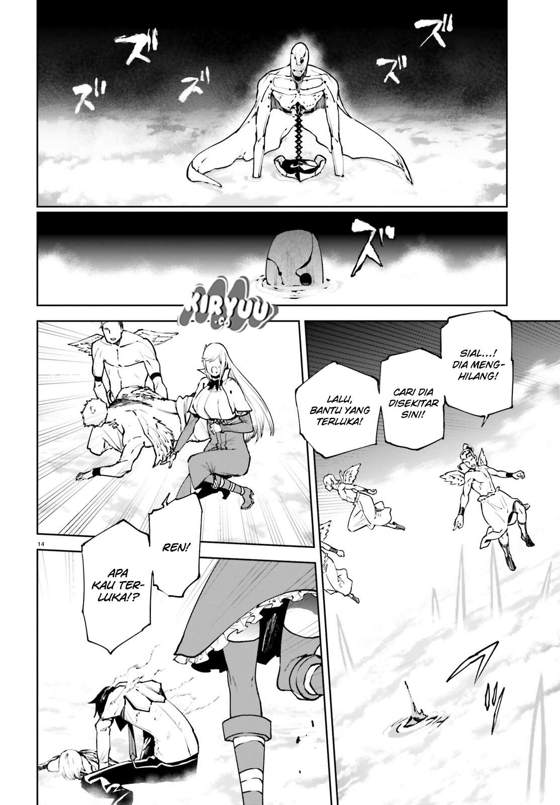Sekai no Owari no Sekairoku Chapter 30 - halaman 15