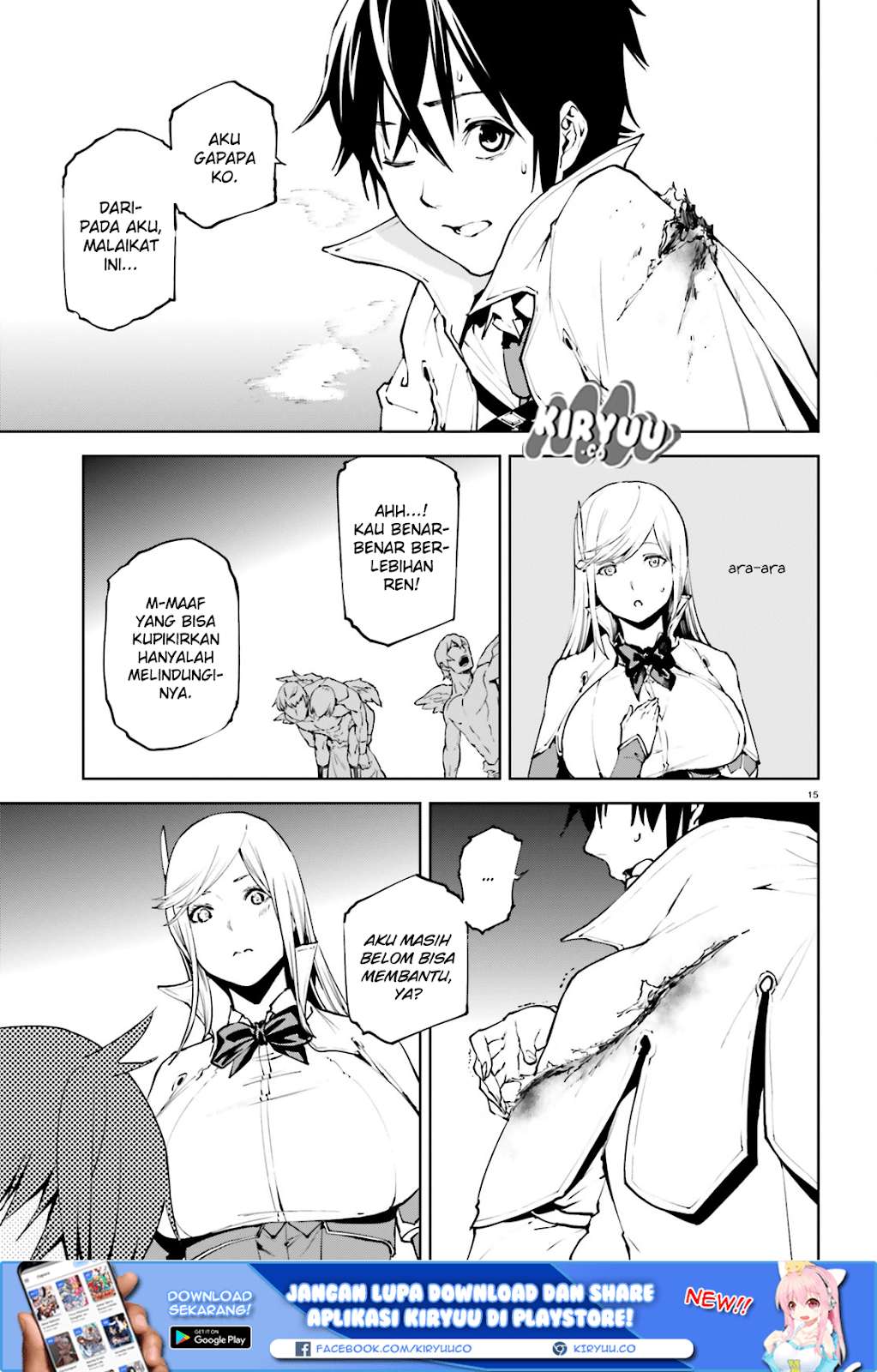 Sekai no Owari no Sekairoku Chapter 30 - halaman 16