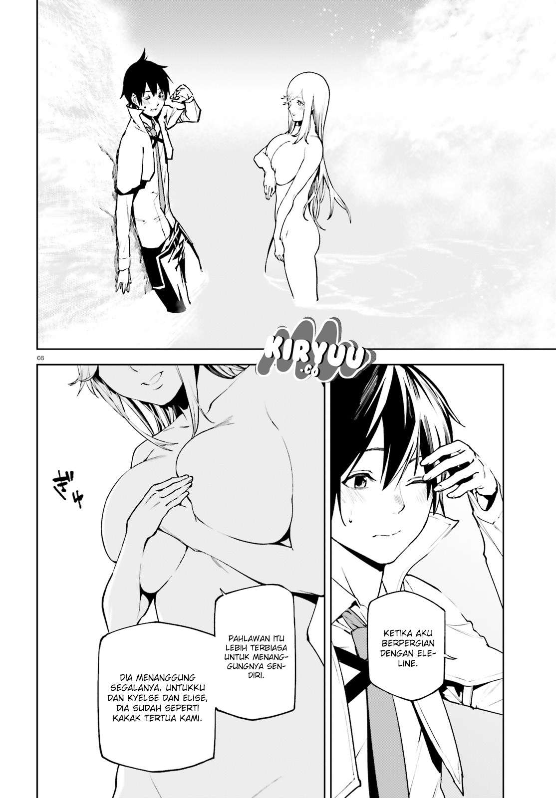 Sekai no Owari no Sekairoku Chapter 31 - halaman 10