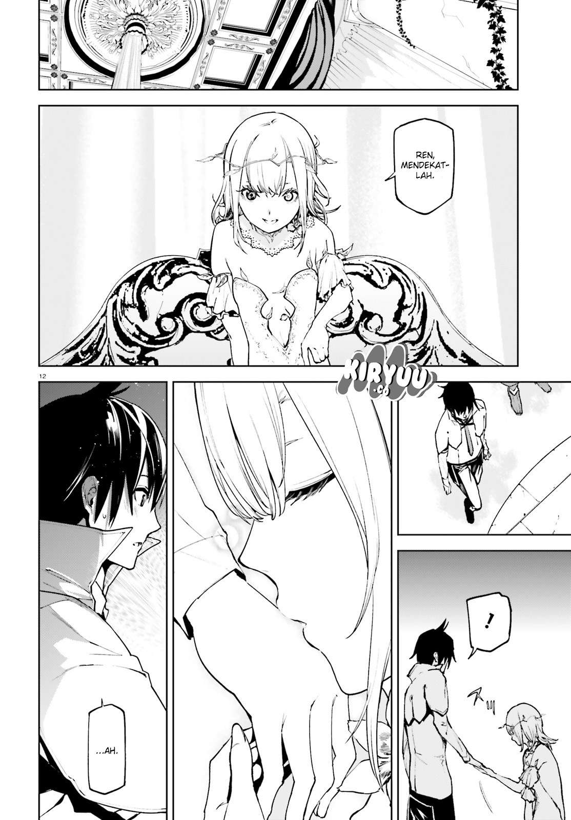 Sekai no Owari no Sekairoku Chapter 31 - halaman 15